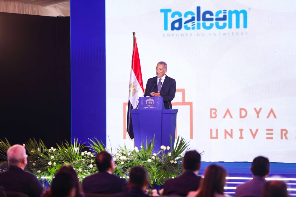 Home - Badya University